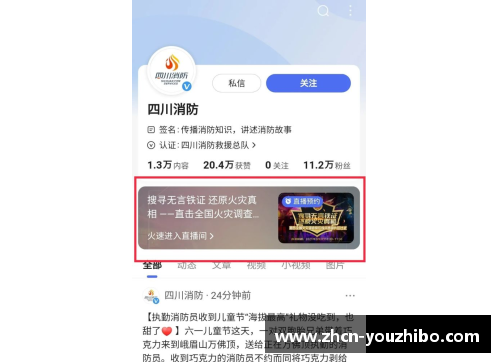 优直播四天三冠！孙杨创赛季最佳夺800米冠军，赛后领奖台上一幕超感人