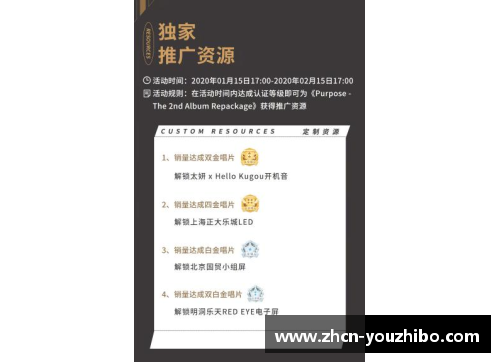 优直播弗莱堡硬战A级劲旅战绩喜人助力壮行 - 副本