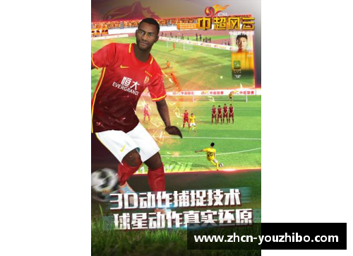 优直播蚌埠足球风云：球员飞扬，城市荣耀